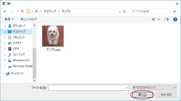 イメージ