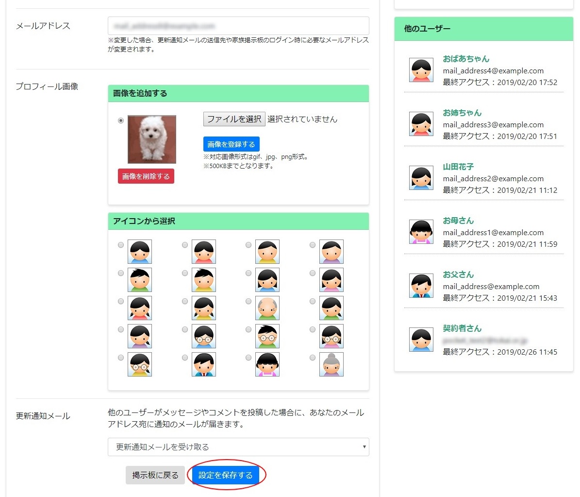 低価格 よくあるご質問（FAQ）｜TOKAIグループ | ＜TNCポケット トップス