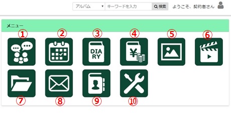 イメージ