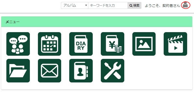 イメージ