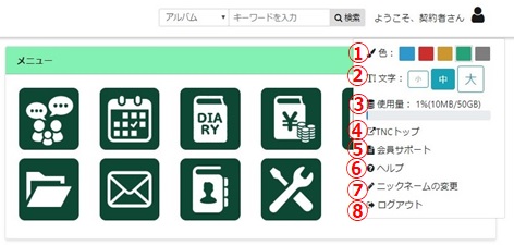 イメージ
