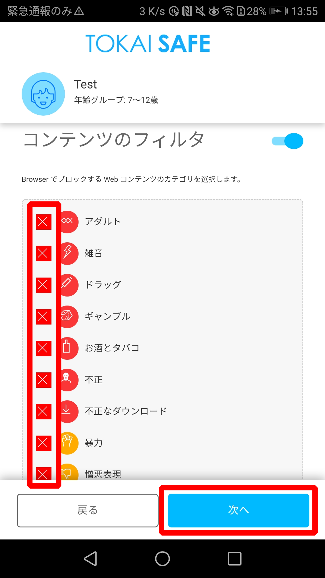 Tnc よくあるご質問 Tnc よくあるご質問