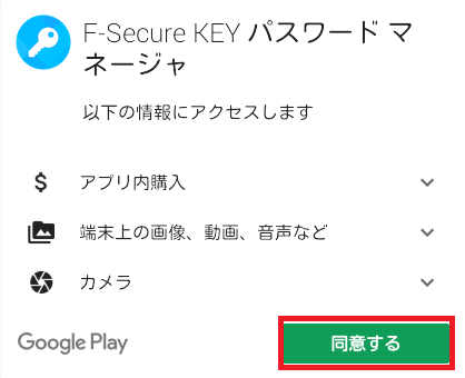 イメージ