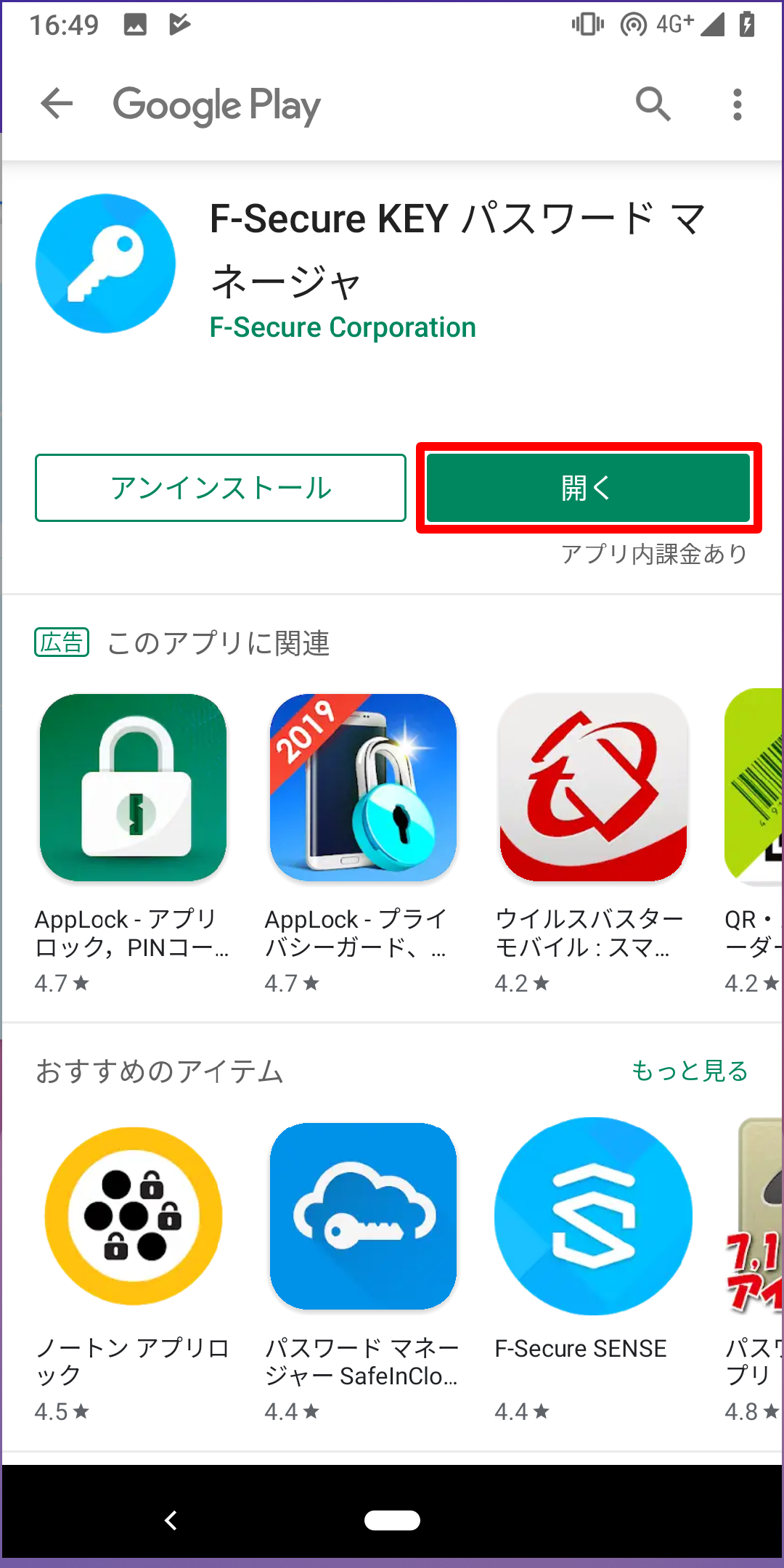 イメージ