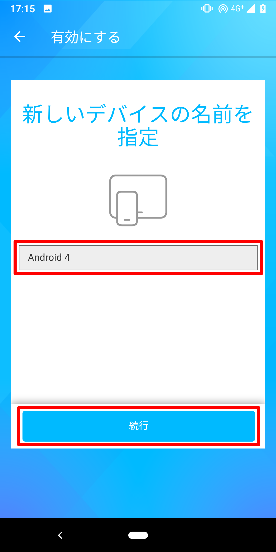 イメージ