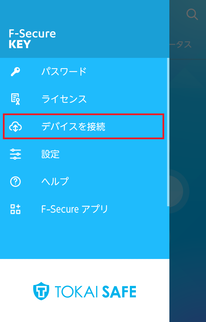 イメージ