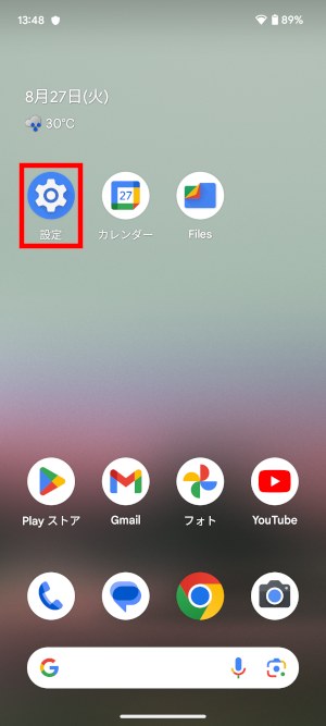 イメージ