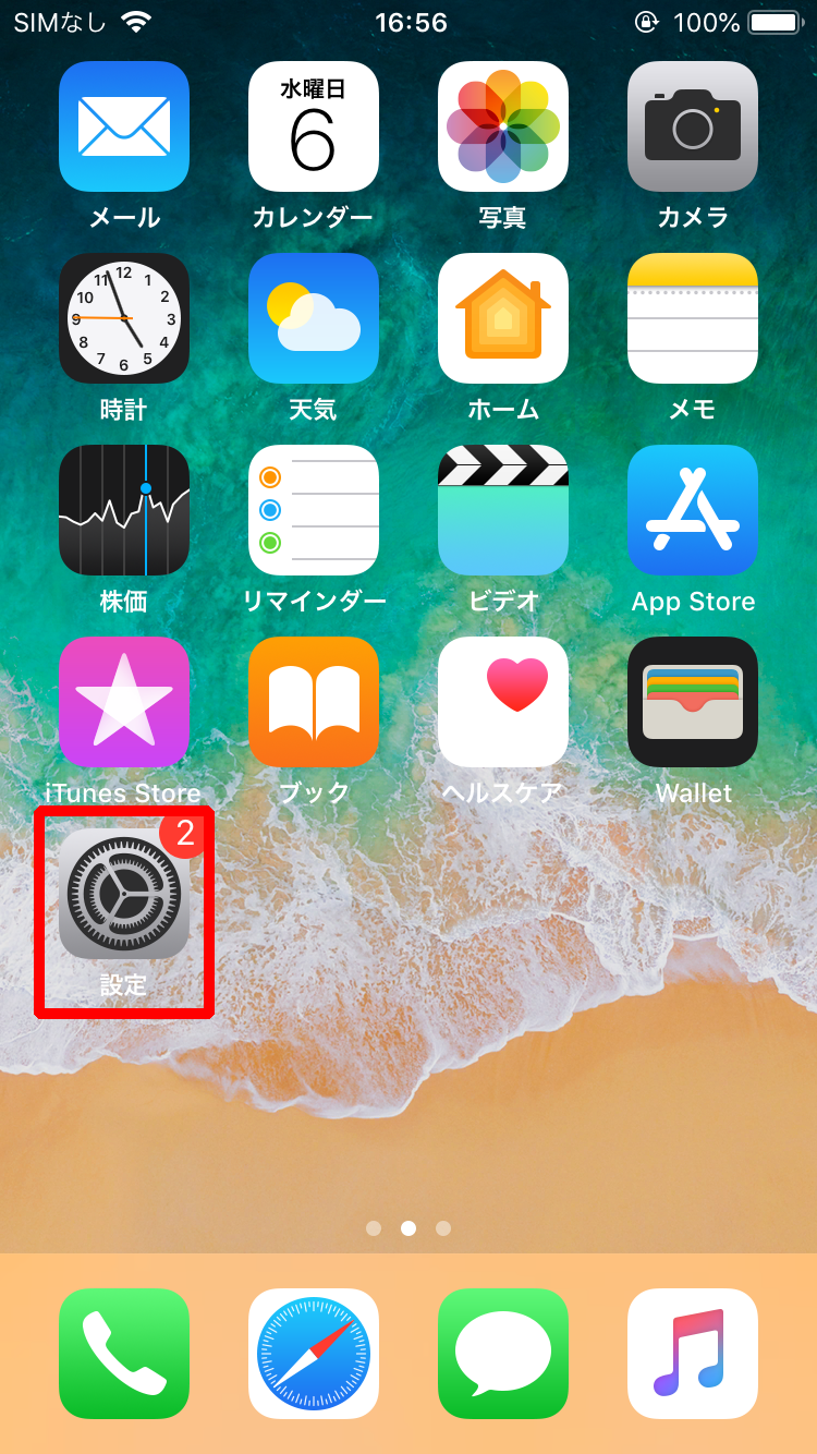 イメージ