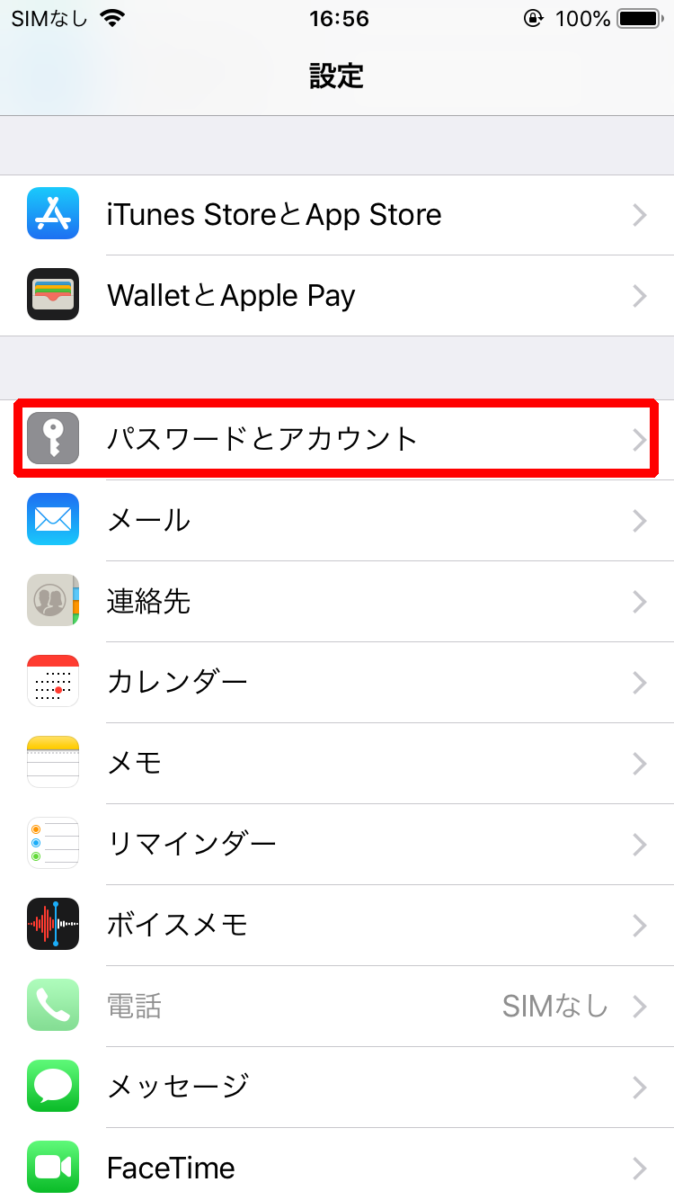 イメージ