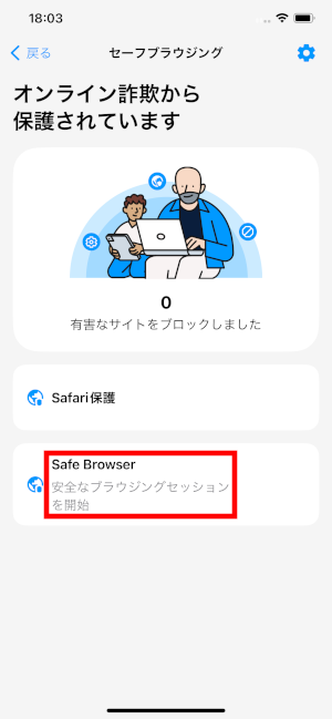 イメージ