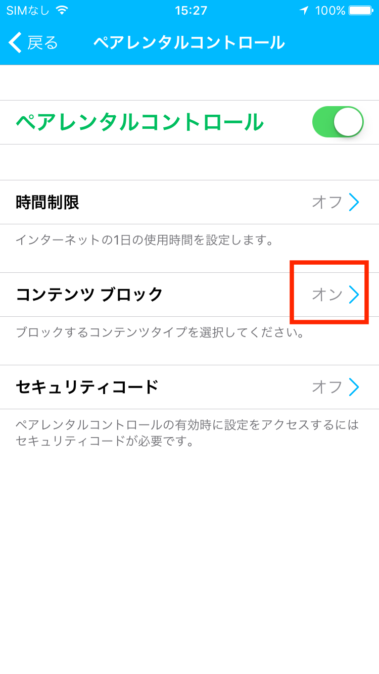 イメージ