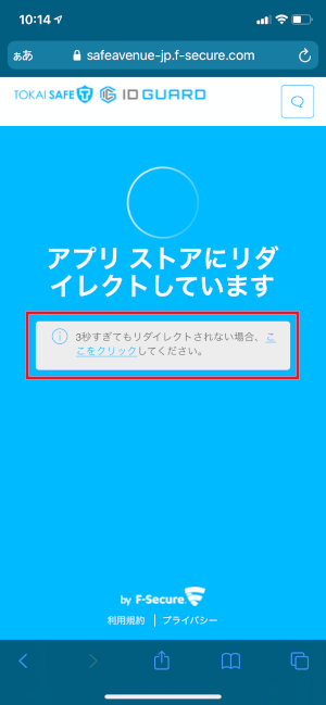 T COM（アットティーコム）よくあるご質問 | マイページIDの登録