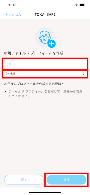 イメージ