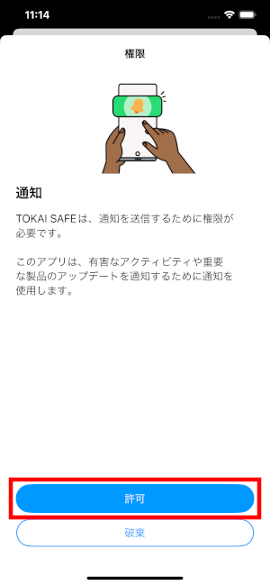イメージ
