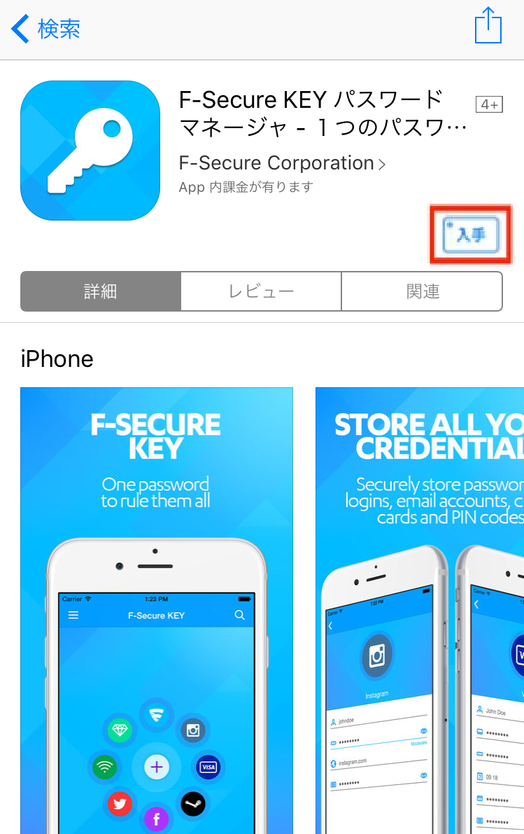 イメージ
