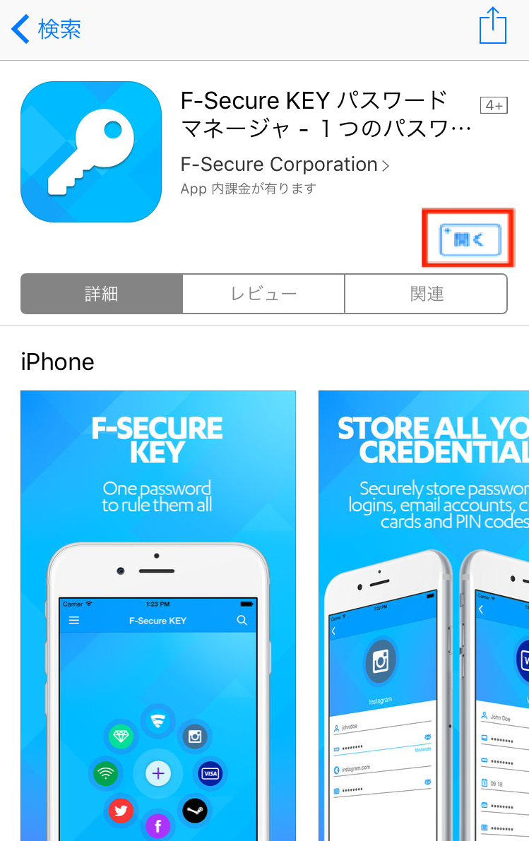 イメージ