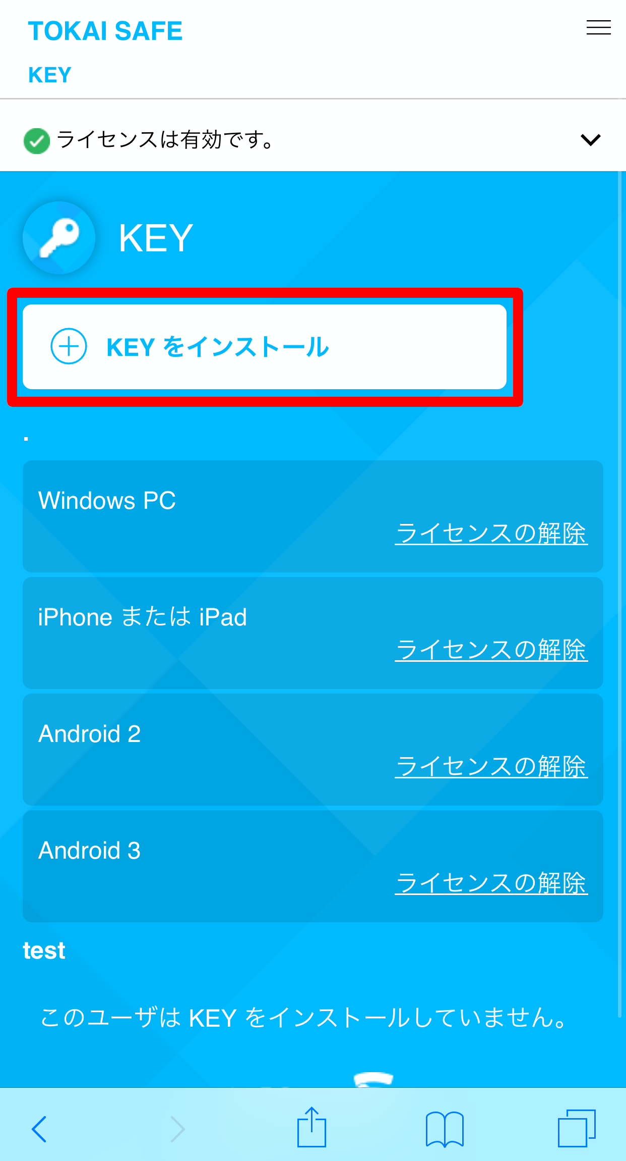 イメージ