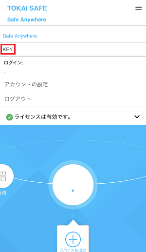 イメージ