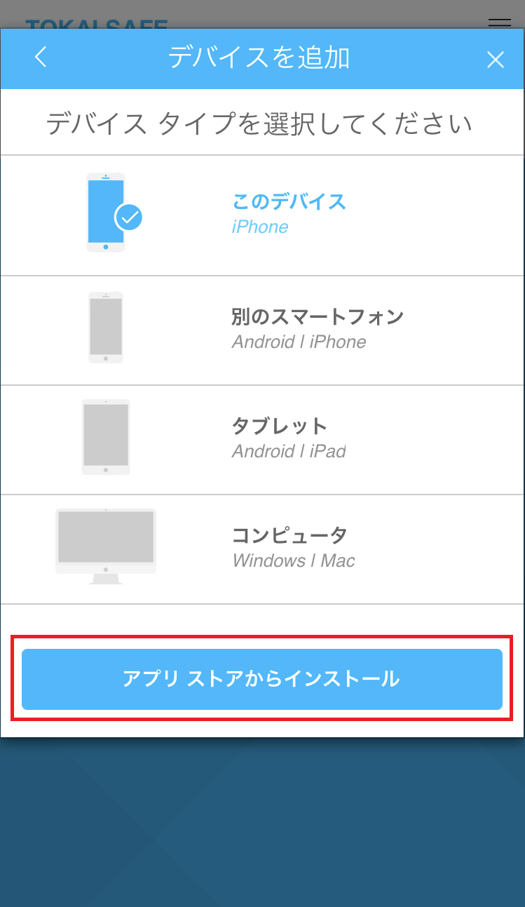 イメージ