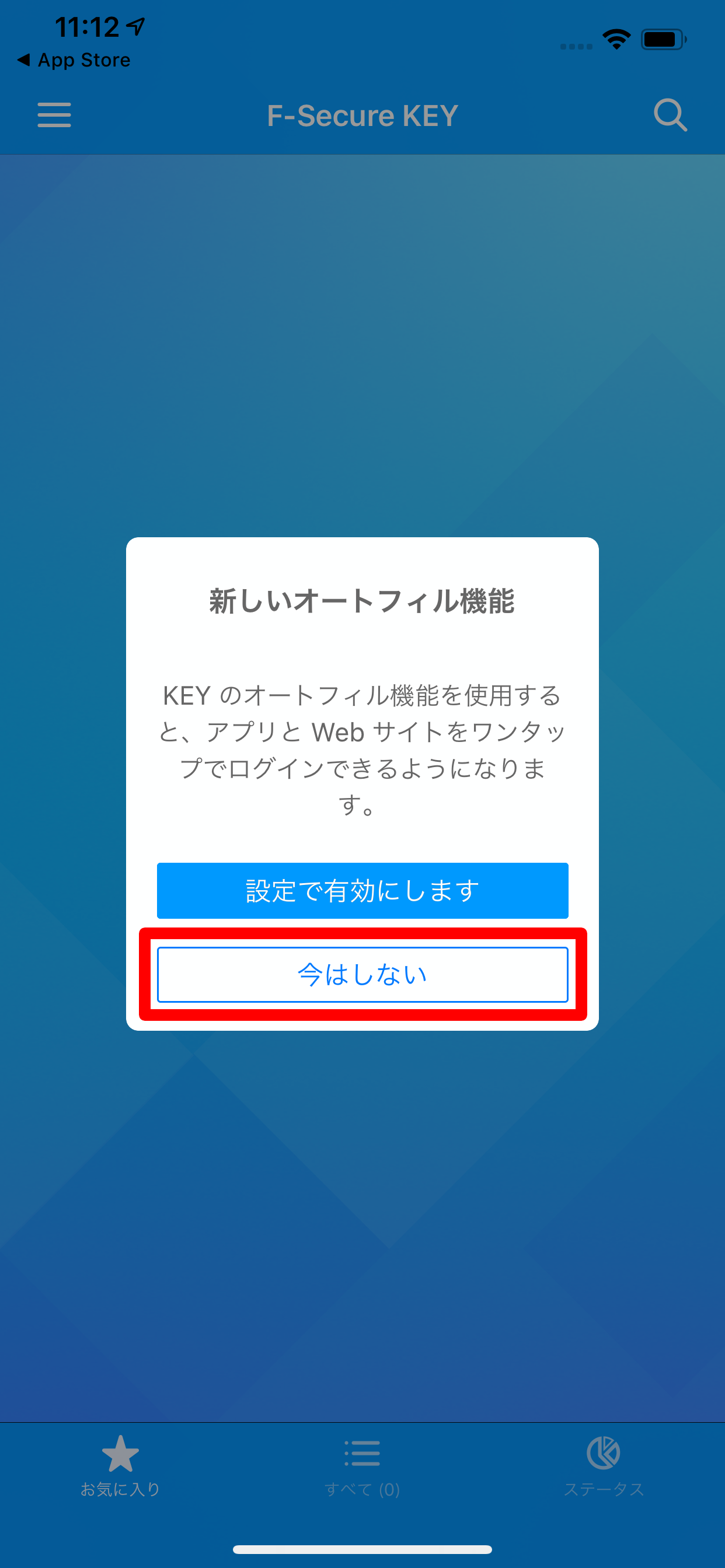 イメージ