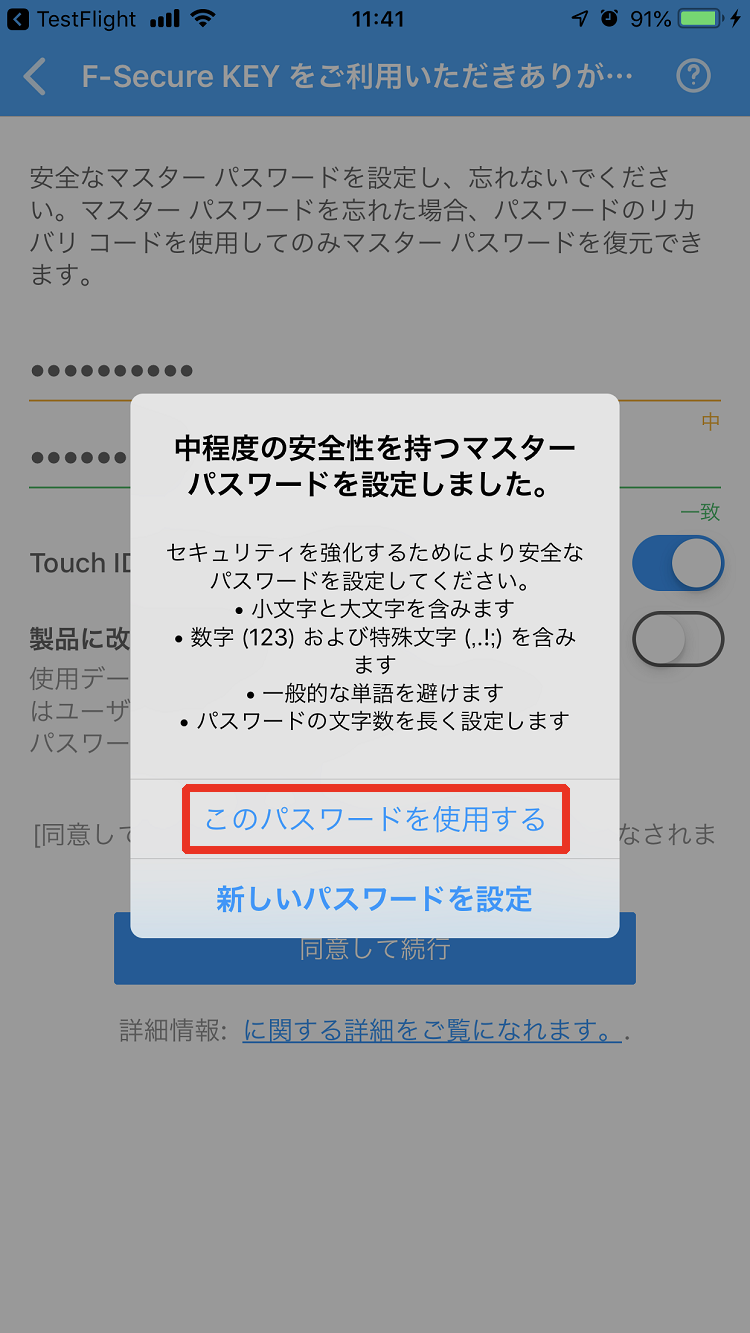 イメージ