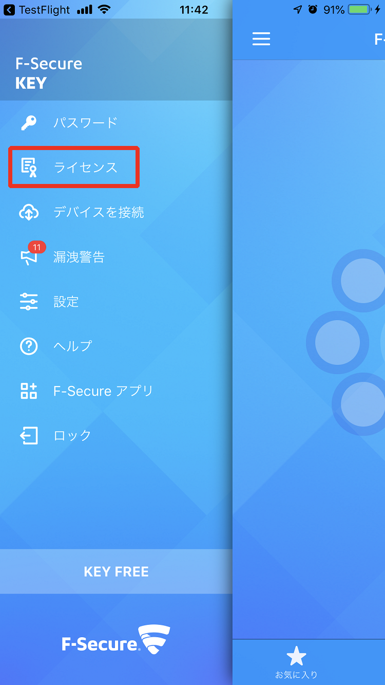 イメージ