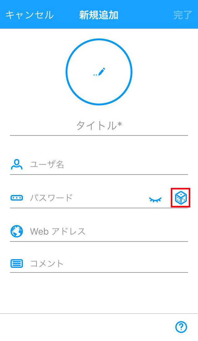イメージ