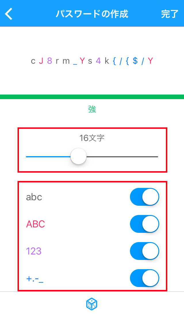 イメージ