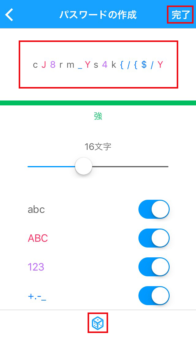 イメージ