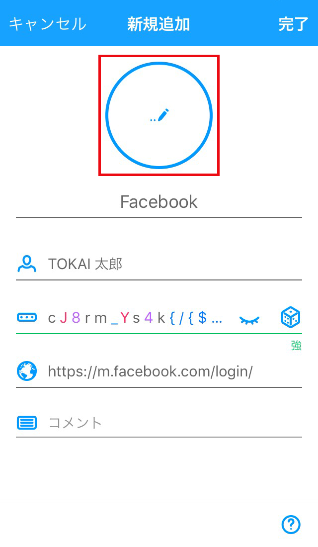 イメージ