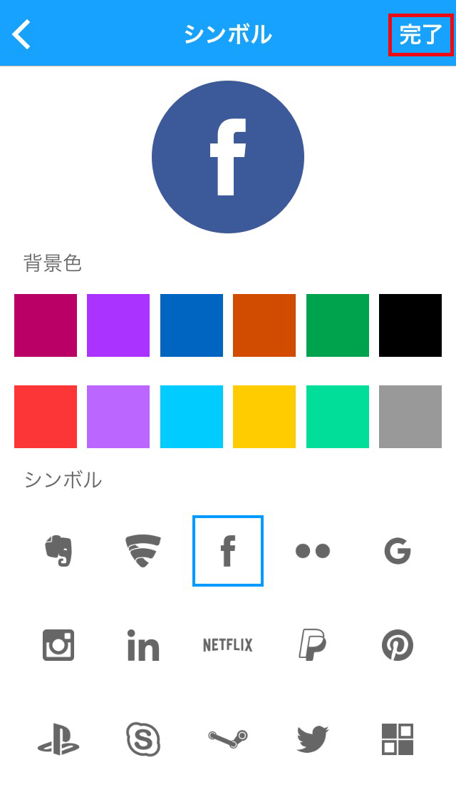 イメージ