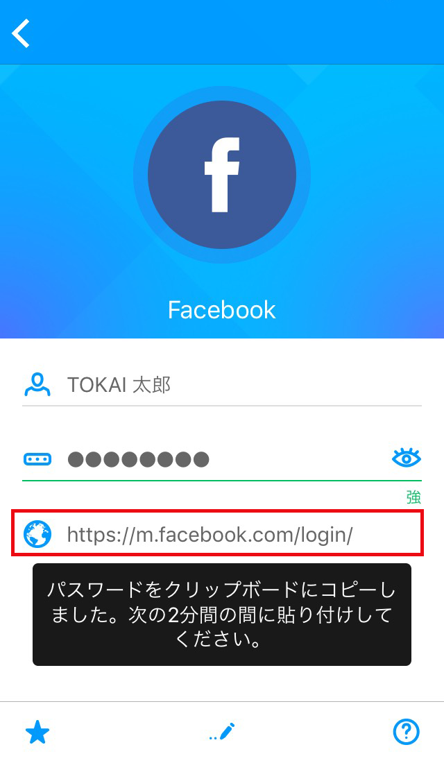 イメージ