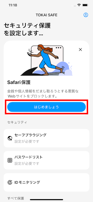 イメージ