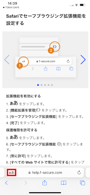 イメージ