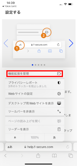 イメージ