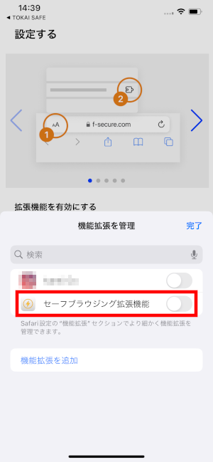 イメージ