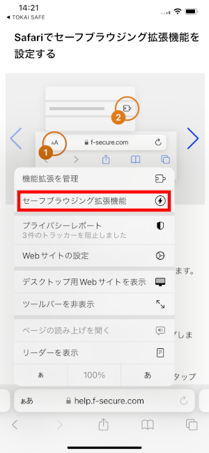 イメージ
