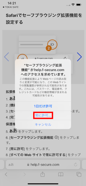 イメージ