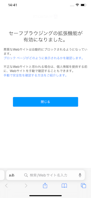イメージ