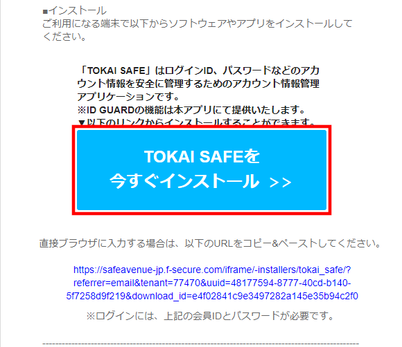 イメージ