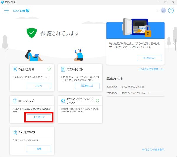 イメージ