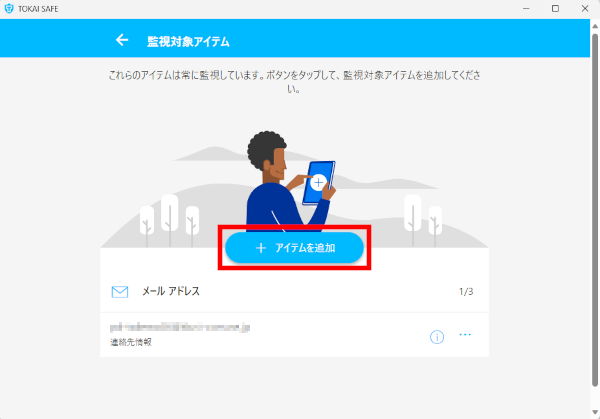 イメージ