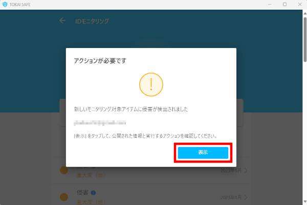 イメージ