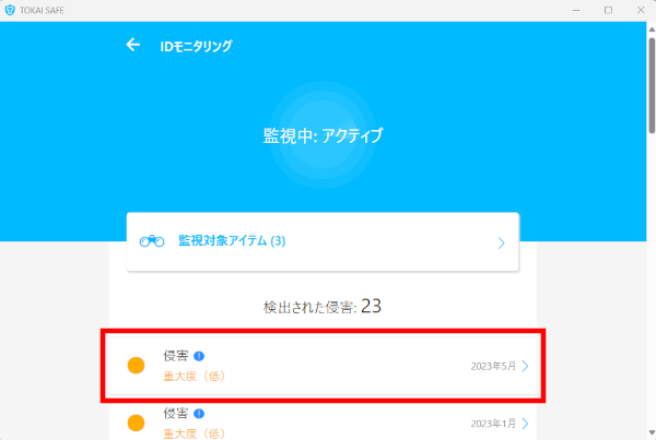 イメージ