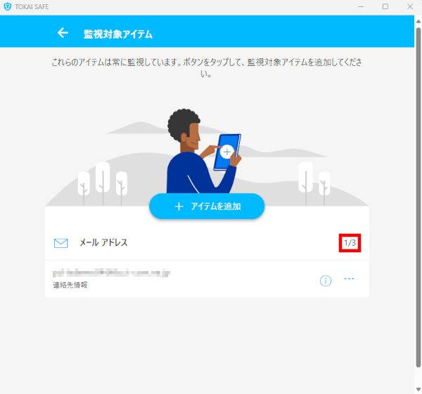 イメージ