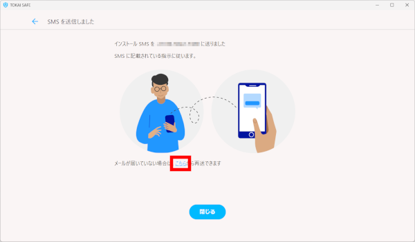 イメージ