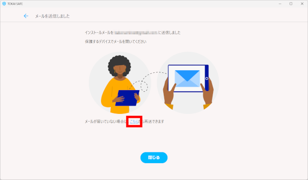 イメージ