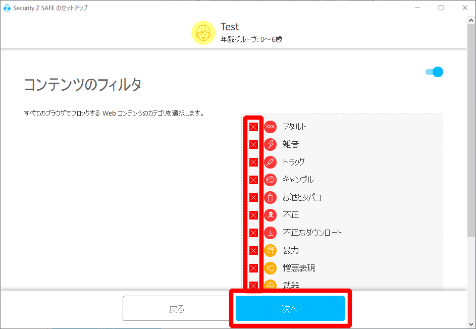 イメージ