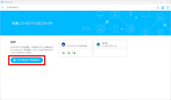 イメージ