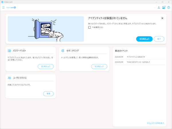 イメージ